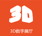 3D數字網站